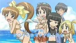 Tenka Seiha Doujin Work 09 You Stupid Ocean Blog Archive