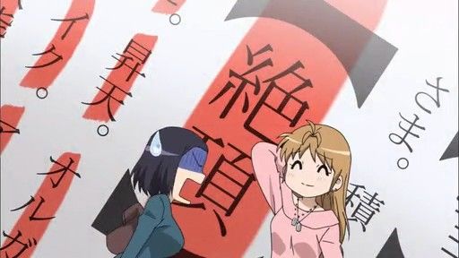 Hataraku Maou-sama!! Episode #01  The Anime Rambler - By Benigmatica